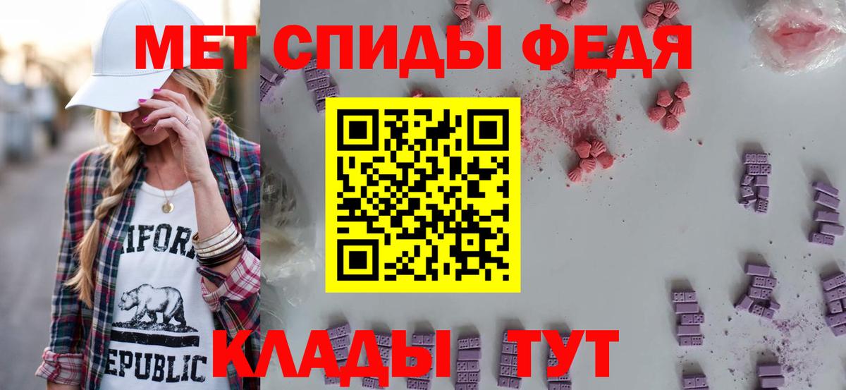 Amphetamine Premium Россия