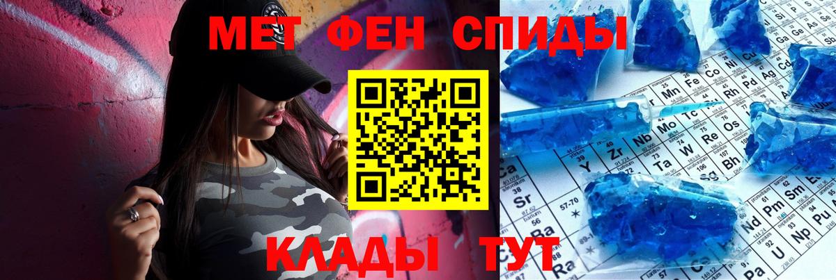 Амфетамин Premium  АМФ Розовый  АМФ  Вход с VPN  Россия 