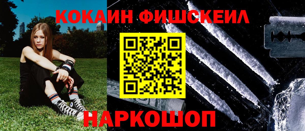 Кокаин Боливия  Вход с VPN  Россия  COCAIN 98% 