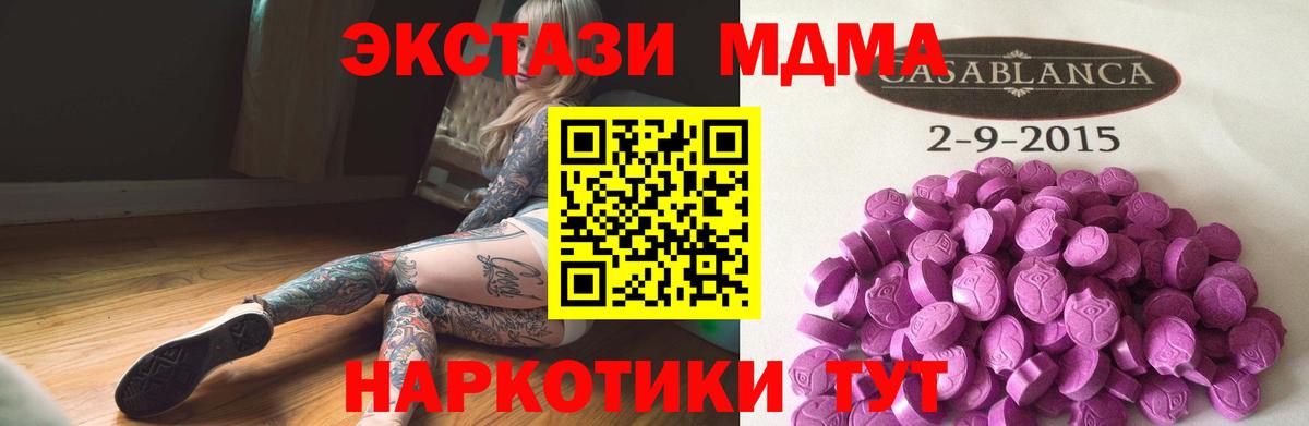 Ecstasy DUBAI Россия