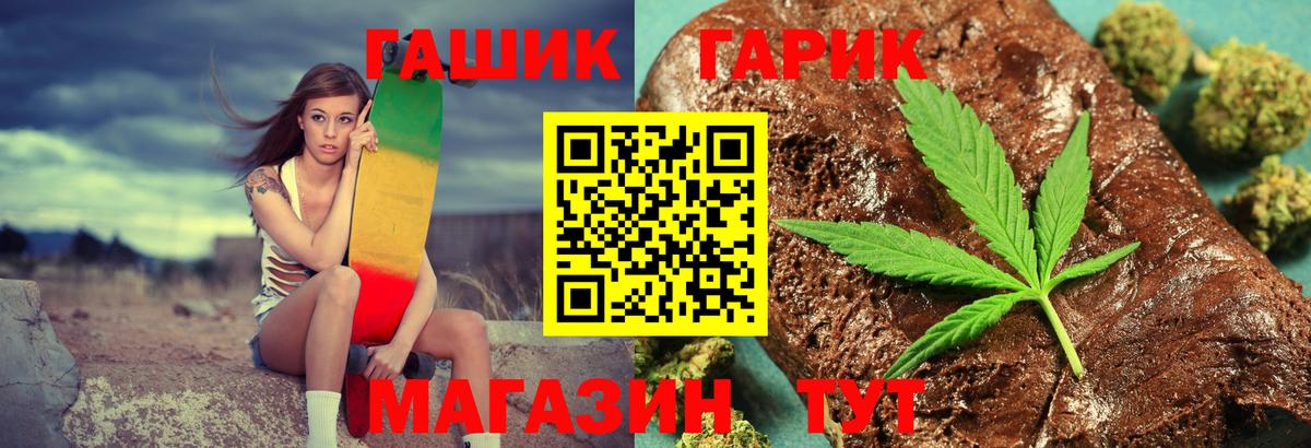 Россия  ГАШИШ AMNESIA HAZE  ГАШИШ гарик  Гарик  купить наркотик  Вход с VPN 