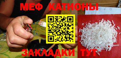 соль курить ск Волгодонск