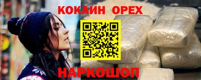 соль курить ск Волгодонск