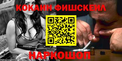 марки nbome Волжск