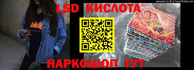 соль курить ск Волгодонск