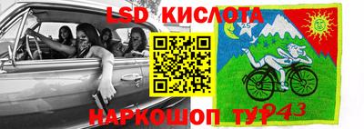 соль курить ск Волгодонск