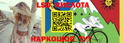 марки nbome Волжск