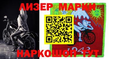 марки nbome Волжск