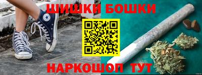 марки nbome Волжск