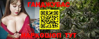 соль курить ск Волгодонск