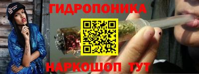 соль курить ск Волгодонск