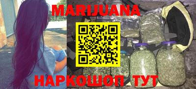марки nbome Волжск