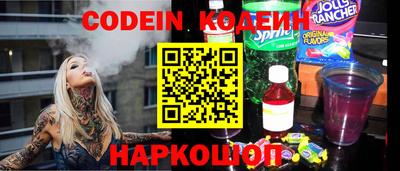 соль курить ск Волгодонск