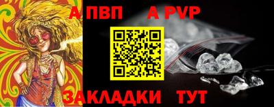 соль курить ск Волгодонск