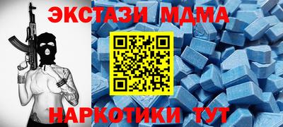 марки nbome Волжск