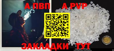 МДПВ Волжский
