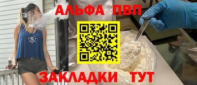 соль курить ск Волгодонск