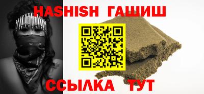 соль курить ск Волгодонск