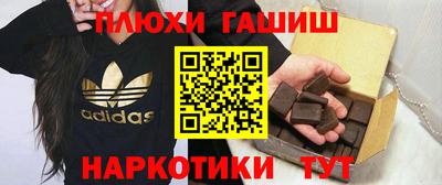 марки nbome Волжск
