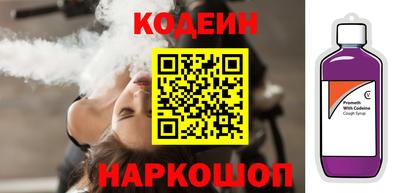 марки nbome Волжск