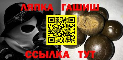 соль курить ск Волгодонск