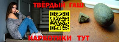 марки nbome Волжск