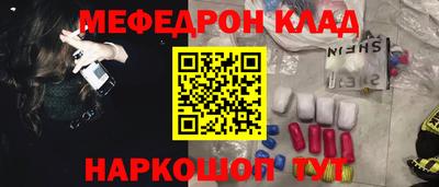 марки nbome Волжск