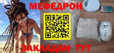 марки nbome Волжск