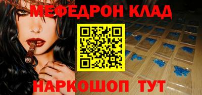 марки nbome Волжск
