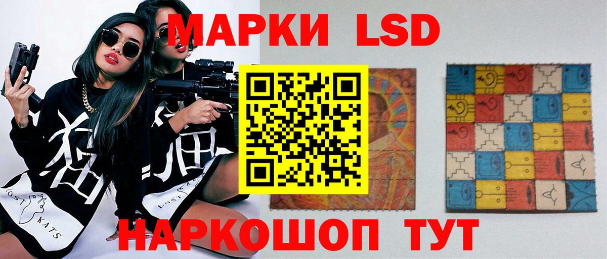 ЛСД экстази ecstasy Россия