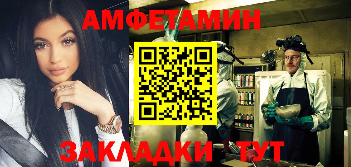 Первитин кристалл Россия