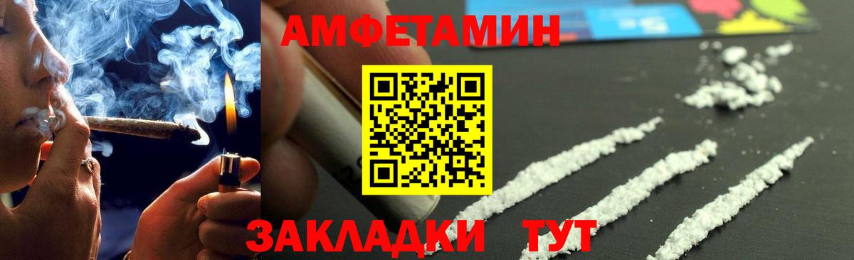 МЕТ  Вход с VPN  Россия  Метамфетамин витя 