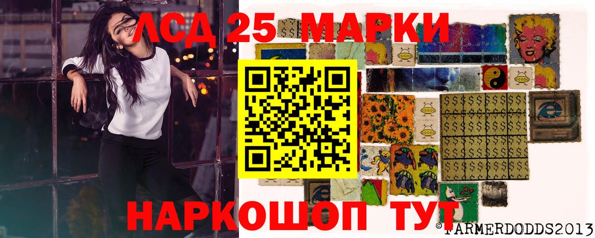 Марки N-bome 1500мкг  НБОМе  Россия  Вход с VPN 