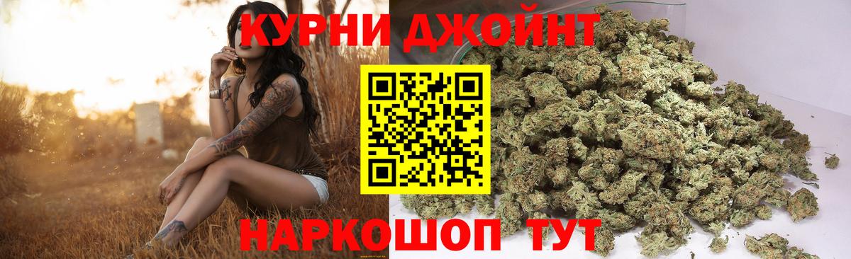 Каннабис тримм  Вход с VPN  Каннабис LSD WEED  Россия 